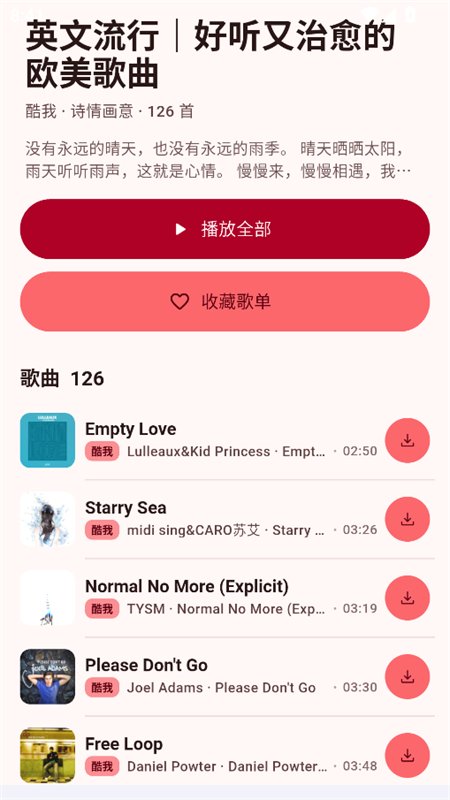 �������ֿ�Դ��app�ֻ���v1.0.0 ��׿�����н�ͼ