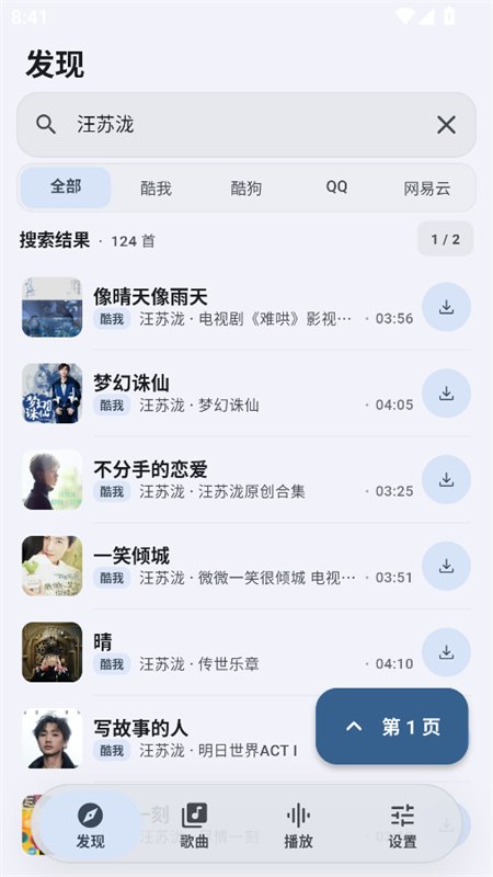 �������ֿ�Դ��app�ֻ���v1.0.0 ��׿�����н�ͼ
