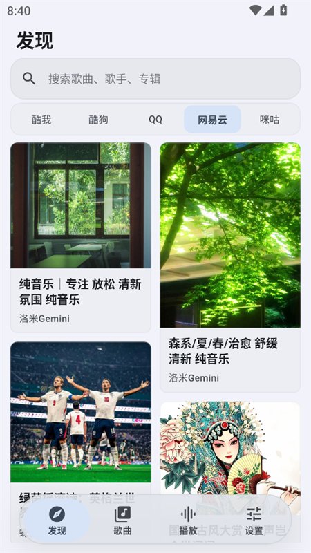 �������ֿ�Դ��app�ֻ���v1.0.0 ��׿�����н�ͼ