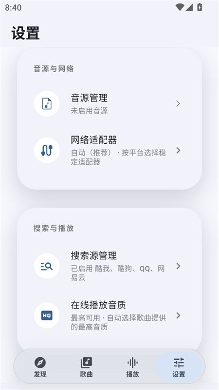 �������ֿ�Դ��app�ֻ���v1.0.0 ��׿�����н�ͼ