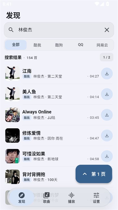 �������ֿ�Դ��app�ֻ���v1.0.0 ��׿�����н�ͼ