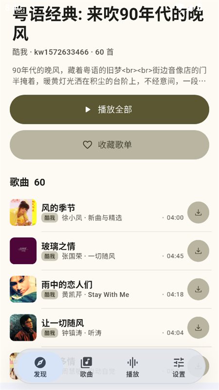 �������ֿ�Դ��app�ֻ���v1.0.0 ��׿�����н�ͼ