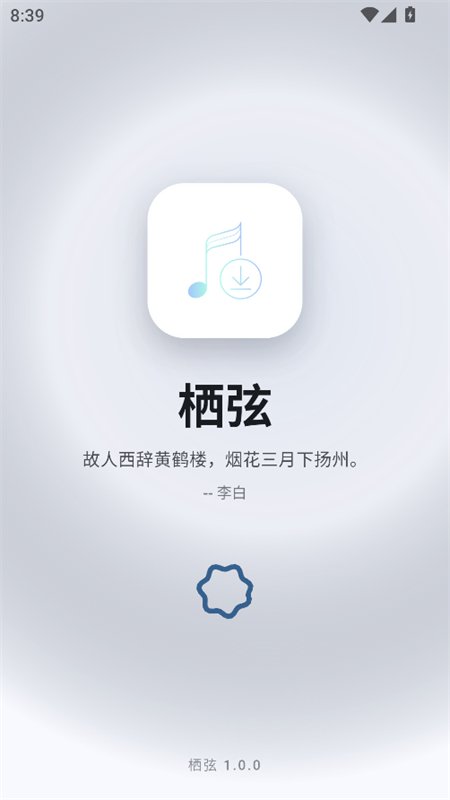 �������ֿ�Դ��app�ֻ���v1.0.0 ��׿�����н�ͼ