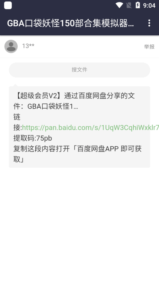 ������Դ��������app1.0 ��׿�����н�ͼ