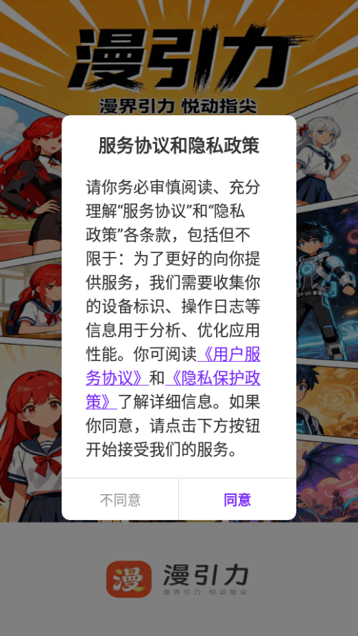 �����������޹�洿�����ͼ2