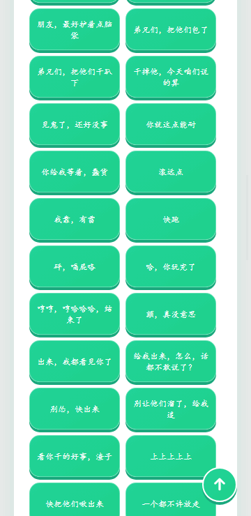 �������ж���˹������app��ͼ2