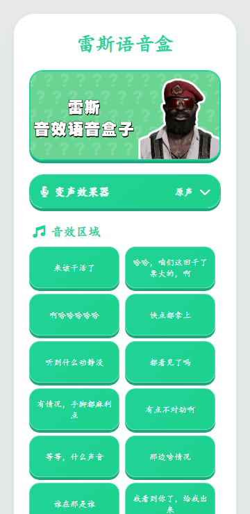 �������ж���˹������app��ͼ4