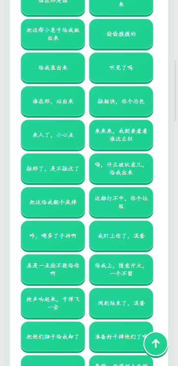 �������ж���˹������app��ͼ3