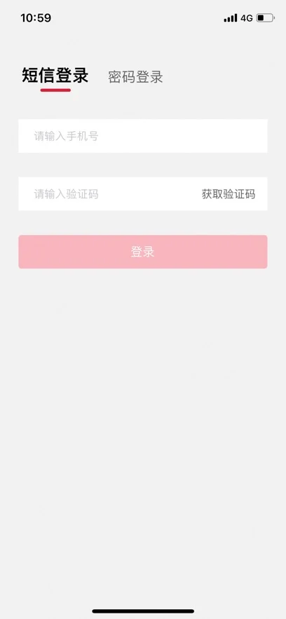 �����ŵ����ֹٷ��������°��ͼ7