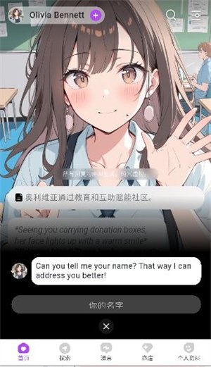 DreamyAI����������Ѱ�1.0.2 ��׿�����н�ͼ