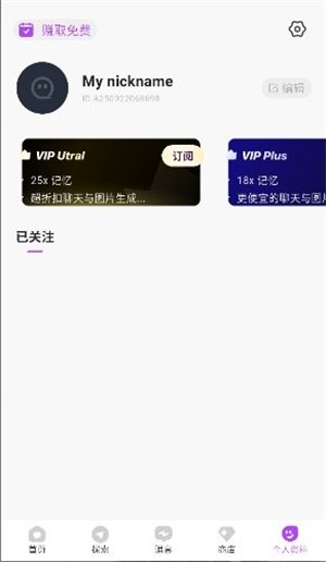 DreamyAI����������Ѱ�1.0.2 ��׿�����н�ͼ