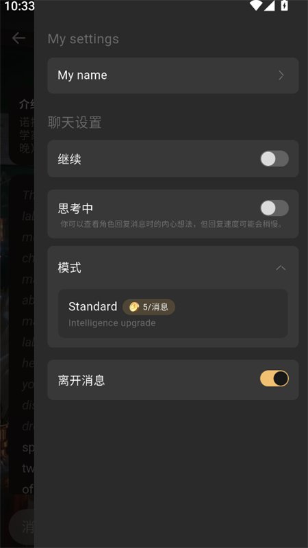 Luxley AI����������������ֻ���v1.0.4 ��׿�����н�ͼ