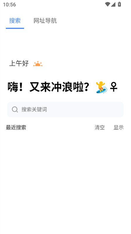 �����������app���°汾2026v1.0.3 ��׿�����н�ͼ