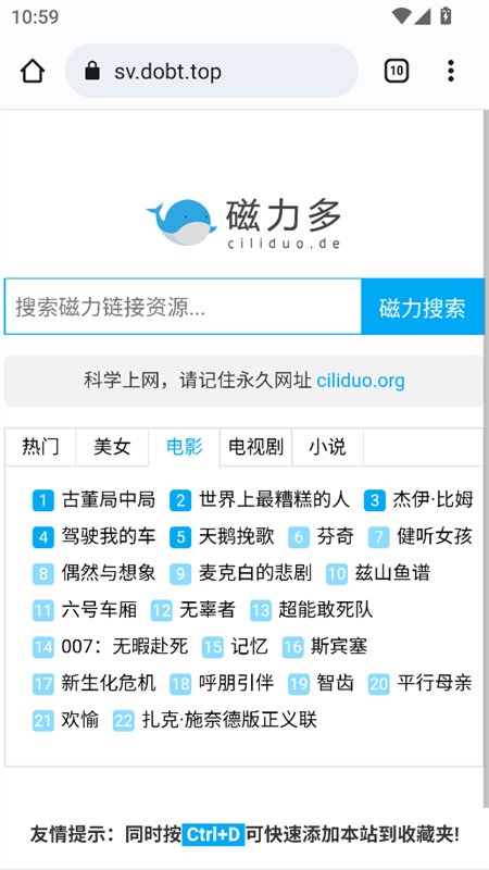 �����������app���°汾2026v1.0.3 ��׿�����н�ͼ