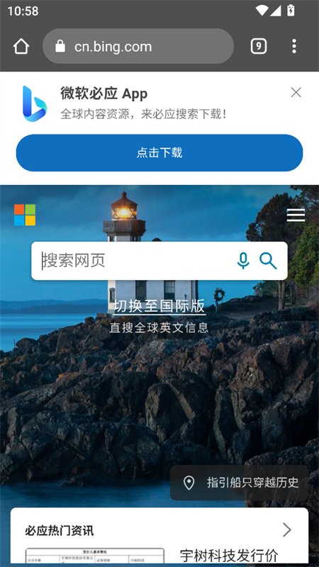 �����������app���°汾2026v1.0.3 ��׿�����н�ͼ