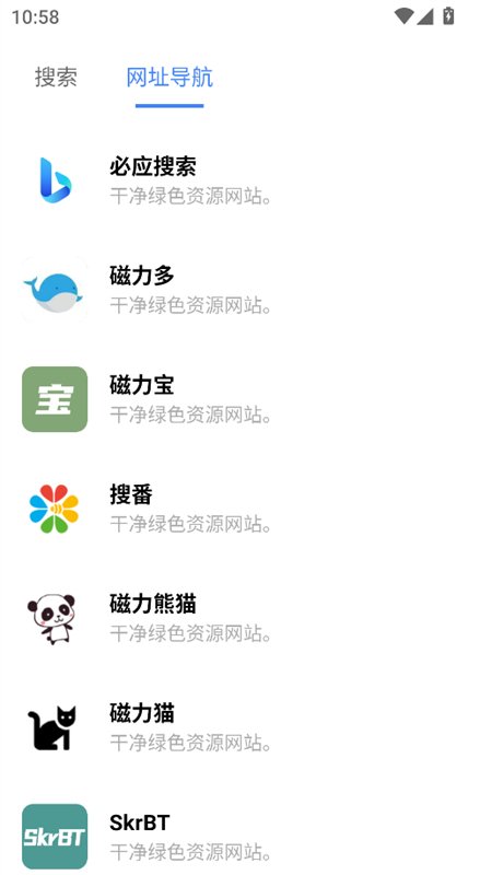 �����������app���°汾2026v1.0.3 ��׿�����н�ͼ