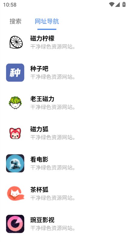 �����������app���°汾2026v1.0.3 ��׿�����н�ͼ
