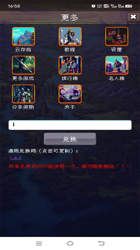 �۹��ĵ�99��������Ϸ���°汾3.1.9 ��׿�����н�ͼ