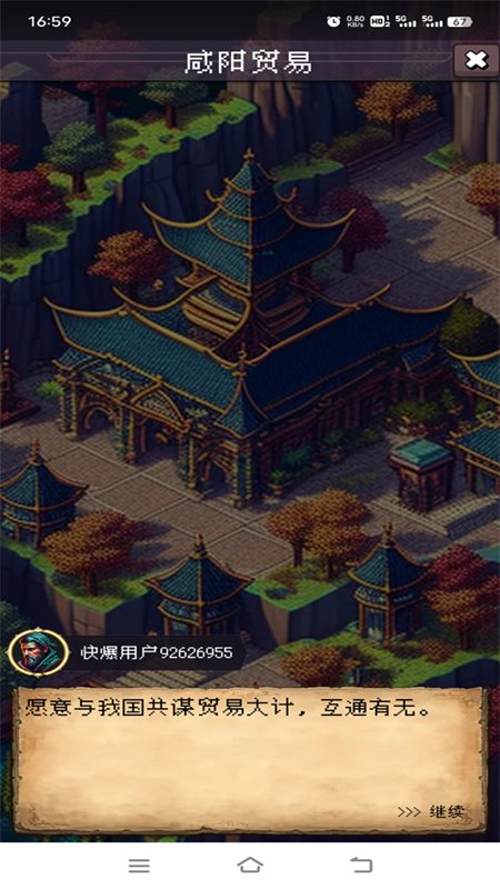 �۹��ĵ�99��������Ϸ���°汾3.1.9 ��׿�����н�ͼ