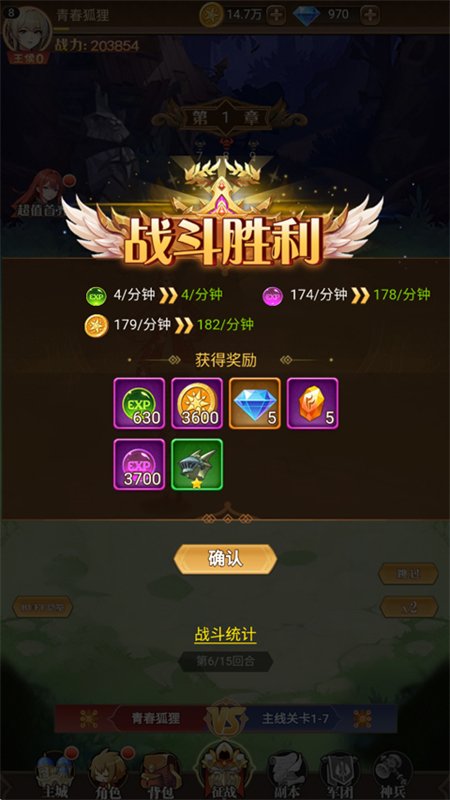 ǧ�ų���������°汾2026v1.2.1 ��׿�����н�ͼ