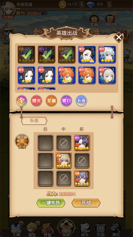 ǧ�ų���������°汾2026v1.2.1 ��׿�����н�ͼ