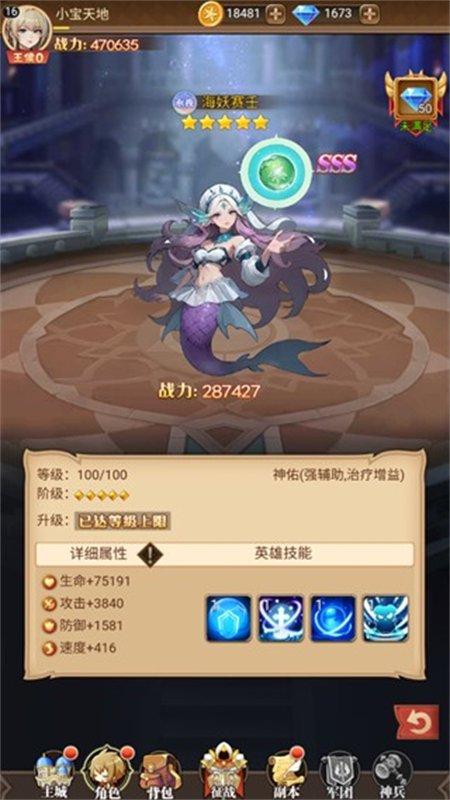 ǧ�ų���������°汾2026v1.2.1 ��׿�����н�ͼ