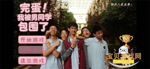�군�ұ���ͬѧ��Χ�˹ٷ����°汾