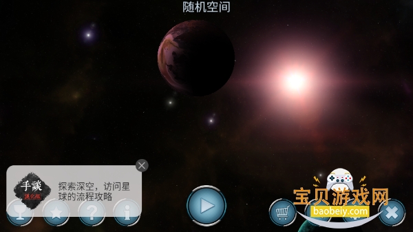 ����ռ�Random Space���º����ֻ����ͼ2