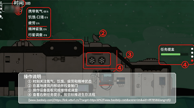 随机空间Random Space最新汉化手机版 随机空间Random Space最新汉化手机版