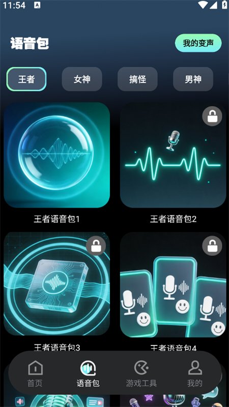 ��������������app���°汾v1.0.1 ��׿�����н�ͼ
