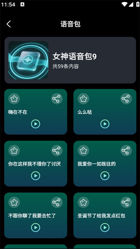 ��������������app���°汾v1.0.1 ��׿�����н�ͼ