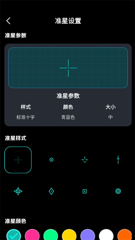 ��������������app���°汾v1.0.1 ��׿�����н�ͼ