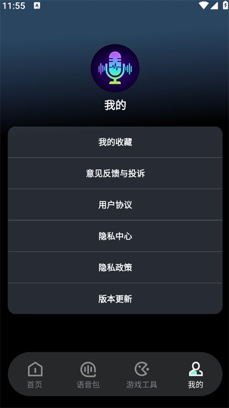 ��������������app���°汾v1.0.1 ��׿�����н�ͼ