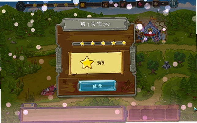 �����������԰���Ϸ���ؽ�ͼ1