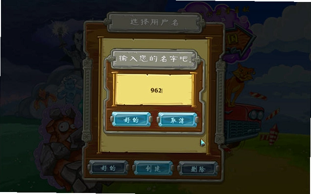 �����������԰���Ϸ���ؽ�ͼ2