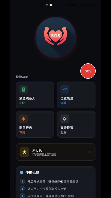 ˤ��ôapp��׿�ֻ���v1.0.1 ��׿�����н�ͼ