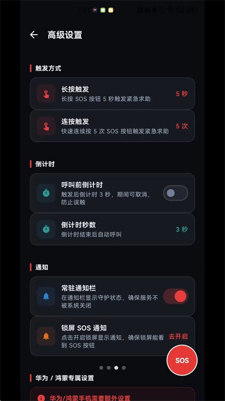 ˤ��ôapp��׿�ֻ���v1.0.1 ��׿�����н�ͼ
