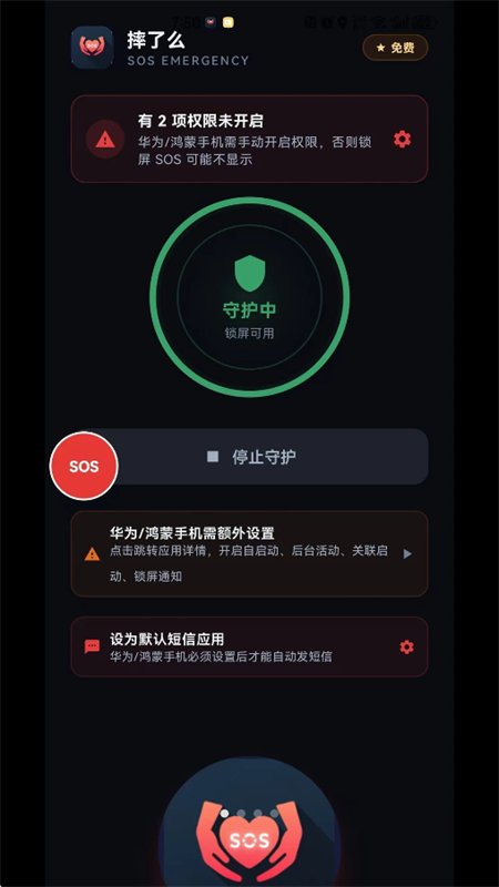 ˤ��ôapp��׿�ֻ���v1.0.1 ��׿�����н�ͼ