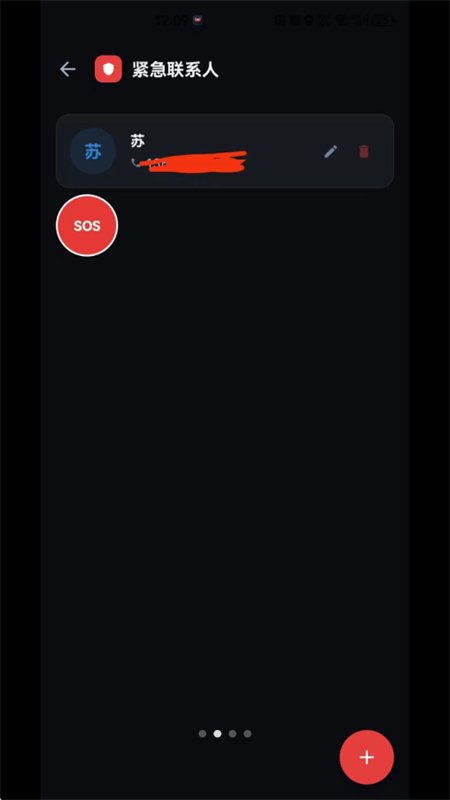 ˤ��ôapp��׿�ֻ���v1.0.1 ��׿�����н�ͼ