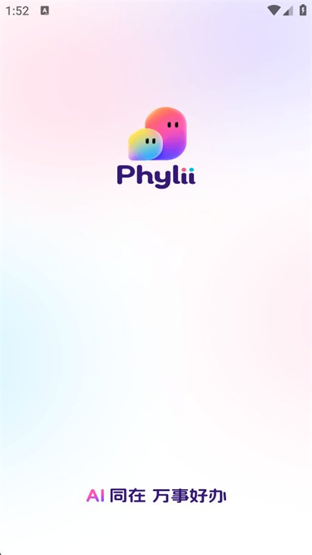 Phylii�����ٷ������ֻ���v1.0.8 ��׿�����н�ͼ