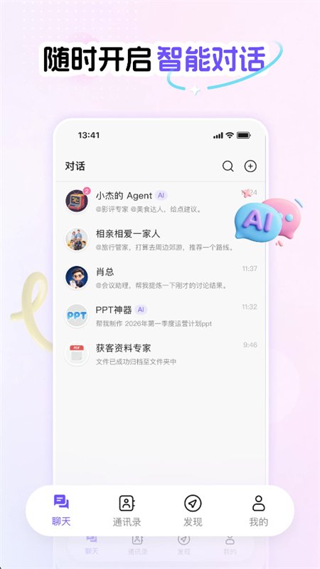 Phylii�����ٷ������ֻ���v1.0.8 ��׿�����н�ͼ