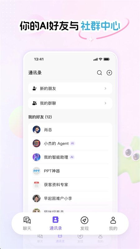 Phylii�����ٷ������ֻ���v1.0.8 ��׿�����н�ͼ