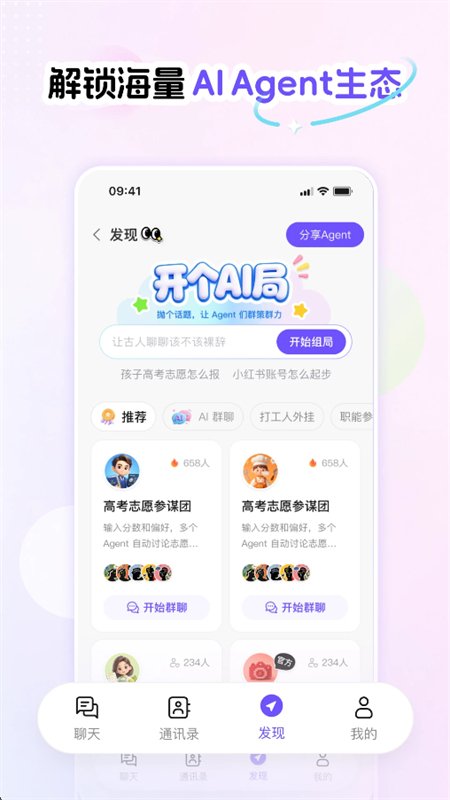 Phylii�����ٷ������ֻ���v1.0.8 ��׿�����н�ͼ