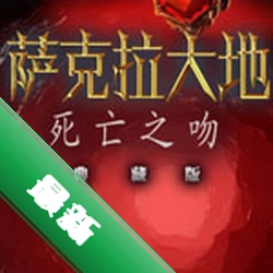 ���������2:����֮����Ϸ���԰�v2026�ٷ���