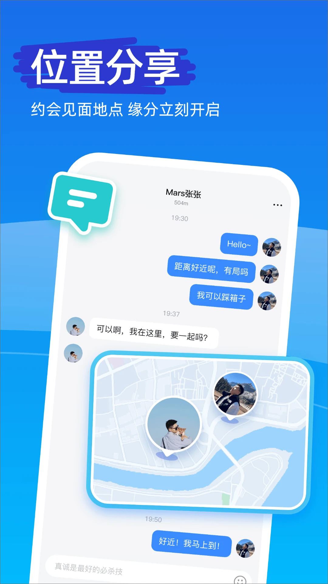 Clue�ʺ罻��app�ٷ������ͼ4
