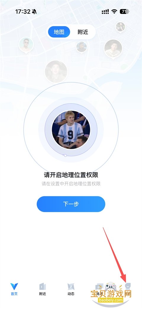 Clue�ʺ罻��app�ٷ�����