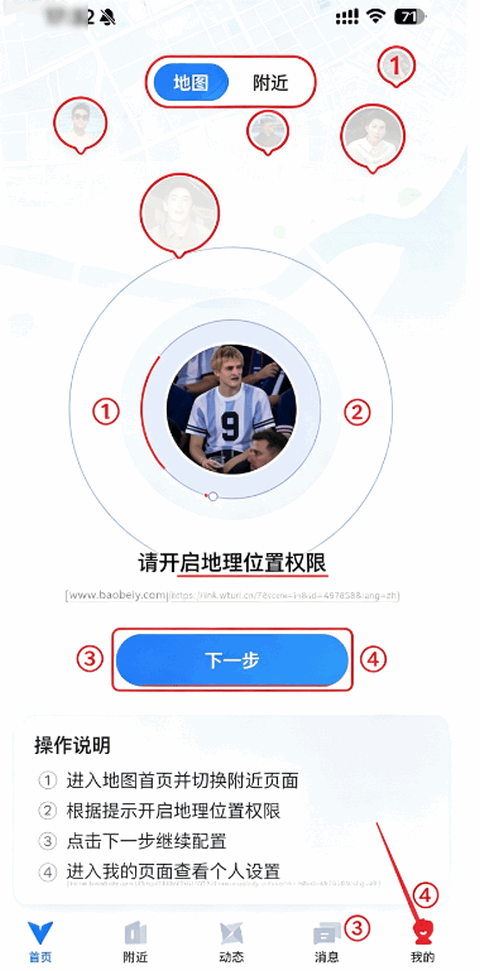 Clue�ʺ罻��app�ٷ�����