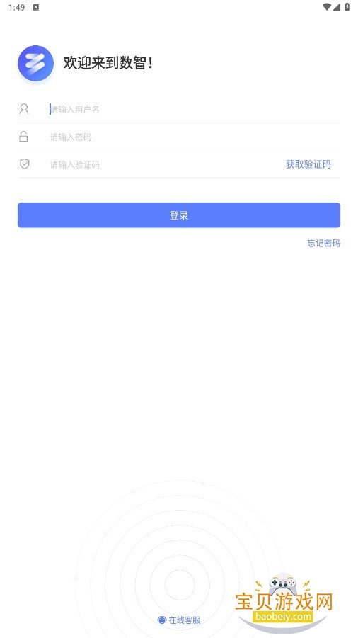 ����Эͬ�ۺ�ƽ̨app