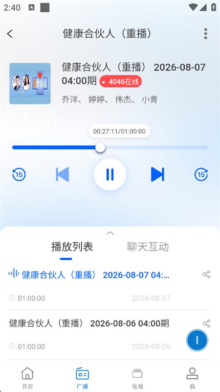 ��ͷ��FM�����ֻ�������v7.00.04 ��׿�����н�ͼ