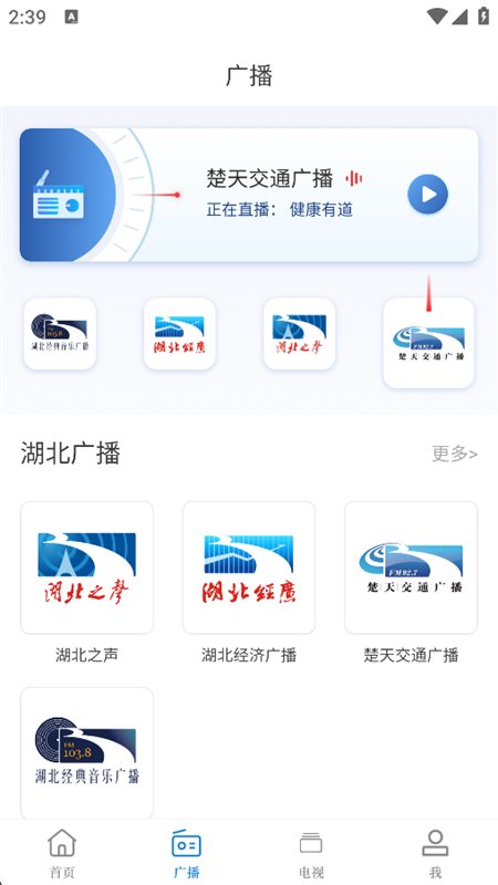 ��ͷ��FM�����ֻ�������v7.00.04 ��׿�����н�ͼ